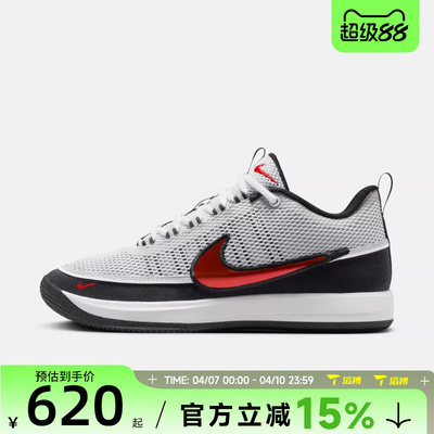 滔搏NIKE耐克男鞋BOOK 2 SP德文布克运动训练篮球鞋IQ0051-001