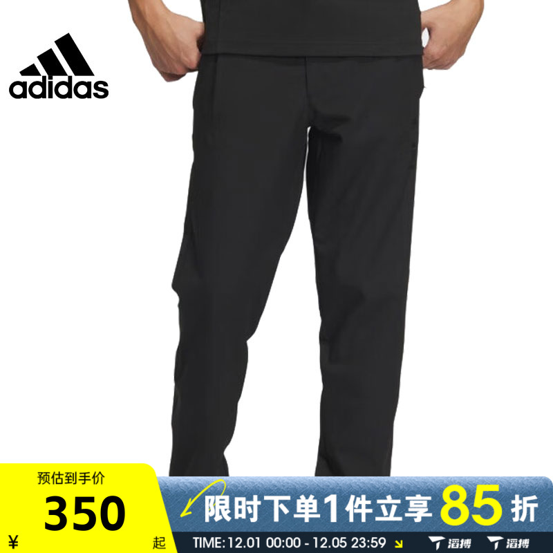 滔搏adidas阿迪达斯男子运动休闲长裤JE6663