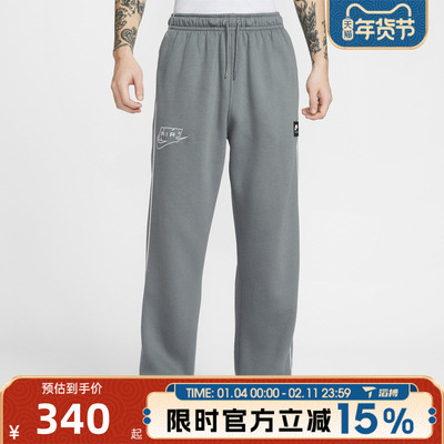 滔搏NIKE耐克男子运动休闲长裤IF1285-084