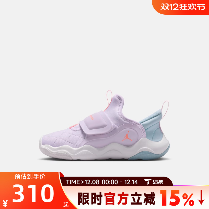 滔搏NIKE耐克小童鞋JORDAN EASYON (PS)运动训练篮球鞋HV4425-500