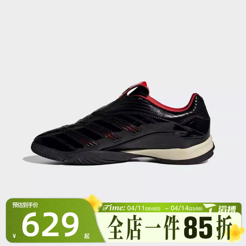 滔搏adidas阿迪达斯三叶草男女鞋PREDATOR SALA运动休闲鞋IH7009