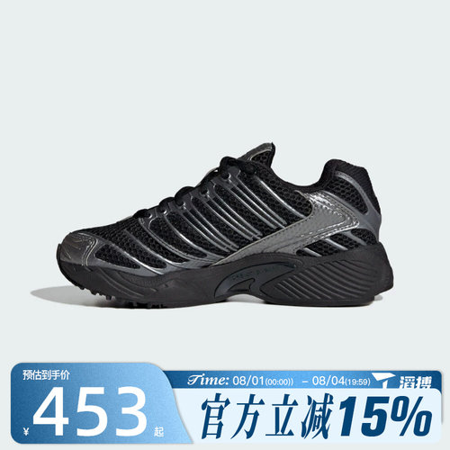 滔搏adidas阿迪达斯三叶草大童ADISTARCONTROL3J运动休闲鞋KI8666