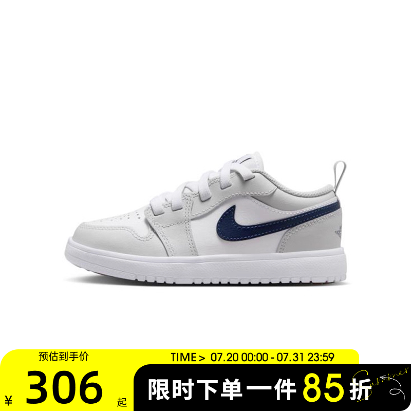 NIKE耐克小童鞋JORDAN 1 LOW ALT 运动训练篮球鞋DR9748-146