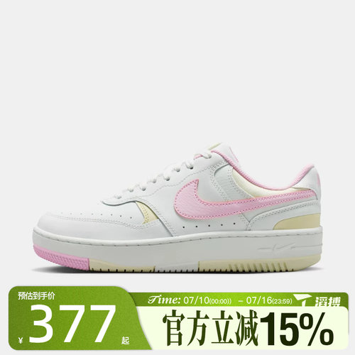 滔搏NIKE耐克女鞋WMNS NIKE GAMMA FORCE运动休闲鞋DX9176-123