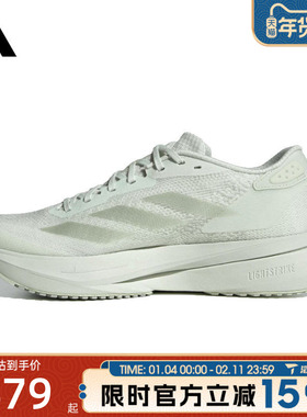 滔搏adidas阿迪达斯女鞋ADIZERO SL2 W百搭运动训练跑步鞋IF9384
