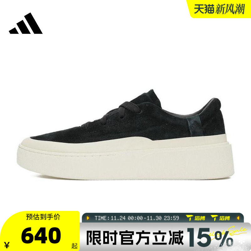 滔搏adidas阿迪达斯男女鞋LABCOURT LIGHTFOS运动休闲鞋JS4148