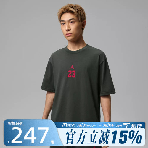 滔搏NIKE耐克男子STREET 85 SS CREW运动休闲短袖T恤IW2015-015