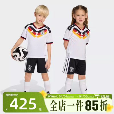 滔搏adidas阿迪达斯小童DFB H MINI运动休闲短袖套服JZ4561