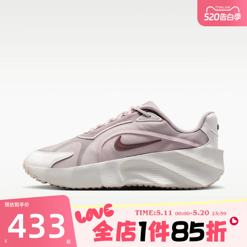滔搏NIKE耐克女鞋AURA EDGE百搭舒适跑步鞋运动休闲鞋HQ7025-001