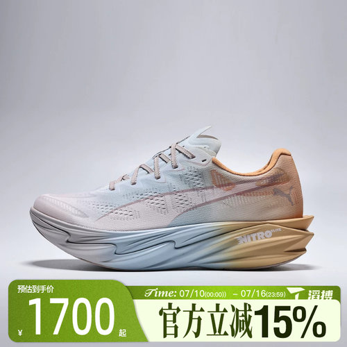 滔搏puma彪马男鞋Deviate NITRO Elite 4运动训练跑步鞋31290701