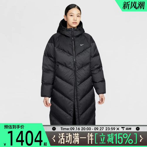 滔搏NIKE耐克女子NSW DWNFL WPFR PRKA运动休闲羽绒服HV5237-010