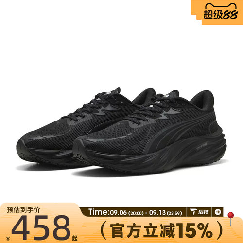 滔搏puma彪马男鞋Velocity NITRO 4专业运动训练跑步鞋子31114004