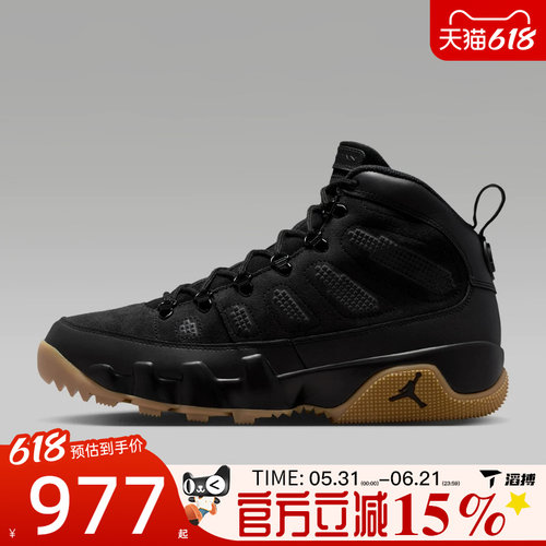 滔搏NIKE耐克男鞋 9 RETRO BOOT NRG运动训练篮球鞋AR4491-025