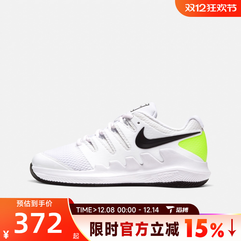 NIKE耐克大童鞋NIKE JR VAPOR X网面网球鞋运动休闲鞋AR8851-101