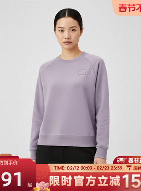 滔搏puma彪马女子PRIME ESS运动休闲套头衫宽松舒适卫衣63571264