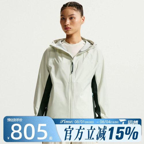 滔搏NIKE耐克女子AS ACG SFADV PHANTAZMA JKT夹克外套IF0102-020