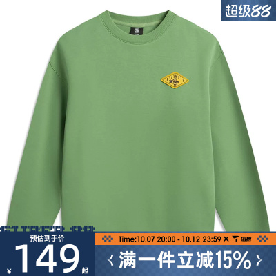 滔搏LI-NING李宁男子运动休闲套头衫卫衣AWDW027-7