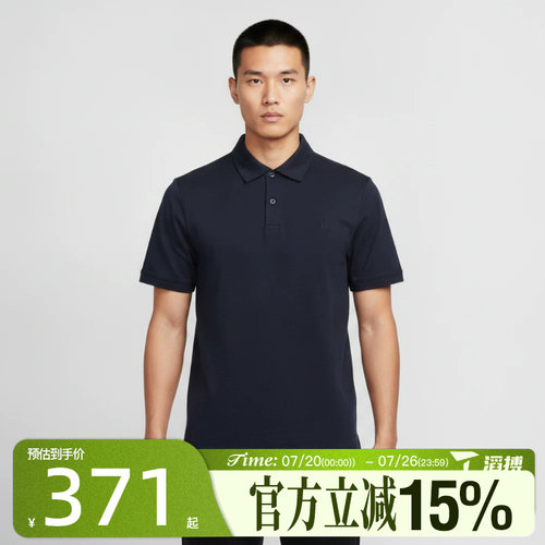 滔搏NIKE耐克男子AS J DF GOLF POLO运动休闲短袖T恤HQ8689-451