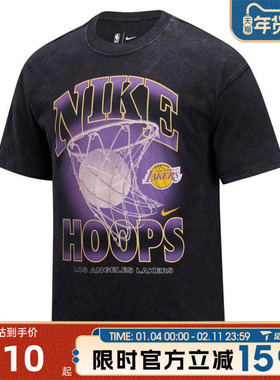 滔搏NIKE耐克球衣夏季男子运动休闲透气短袖T恤HQ1282-010