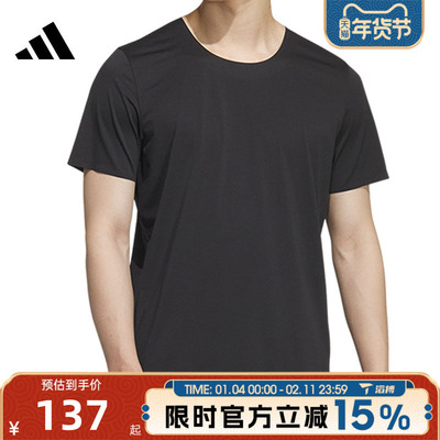 滔搏adidas阿迪达斯男子ESS SS TEE M运动休闲短袖T恤KH3751