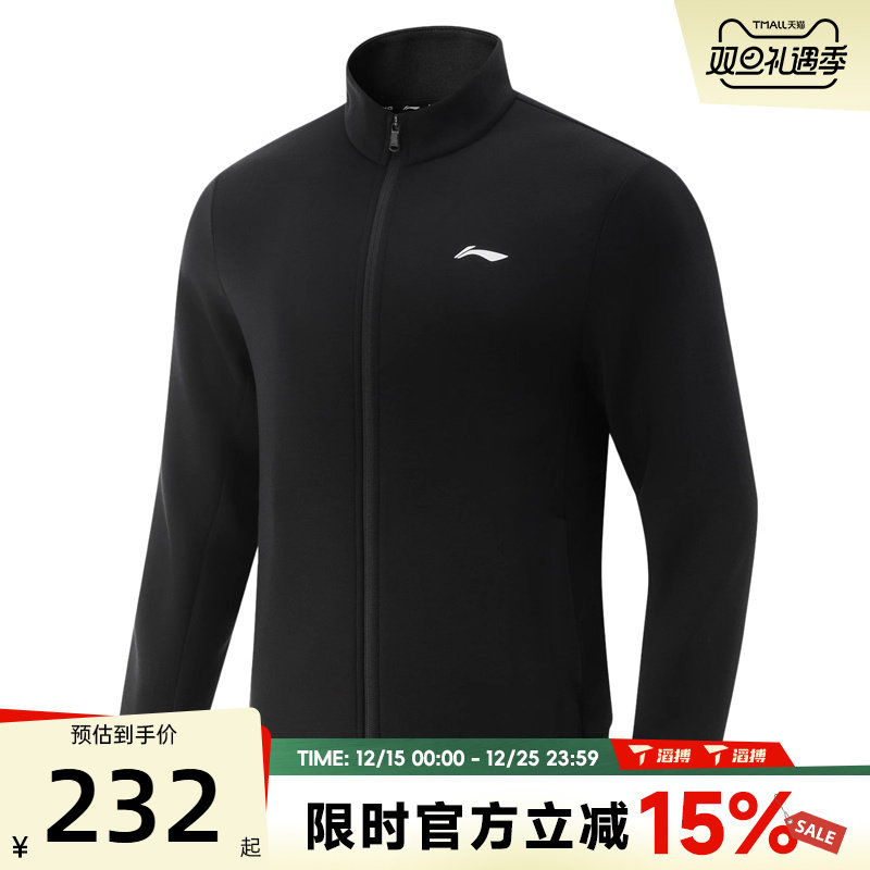滔搏LI-NING李宁男子运动健身夹克外套AWDV935-3