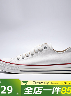 滔搏converse匡威男女鞋ChuckTaylorSEA运动休闲帆布鞋A18109C