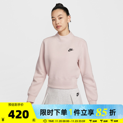 滔搏NIKE耐克女子运动休闲印花小标简约立领套头衫卫衣HV2797-667
