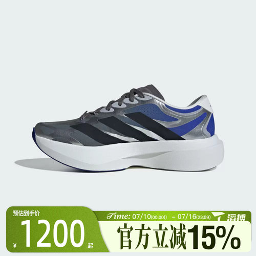 滔搏adidas阿迪达斯男鞋ADIZERO EVO SL EXO运动训练跑步鞋KJ0426
