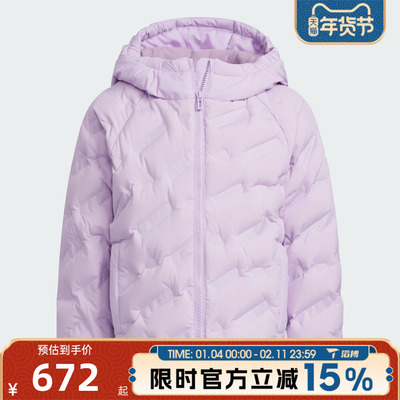 滔搏adidas阿迪达斯小童运动休闲羽绒服KB5123