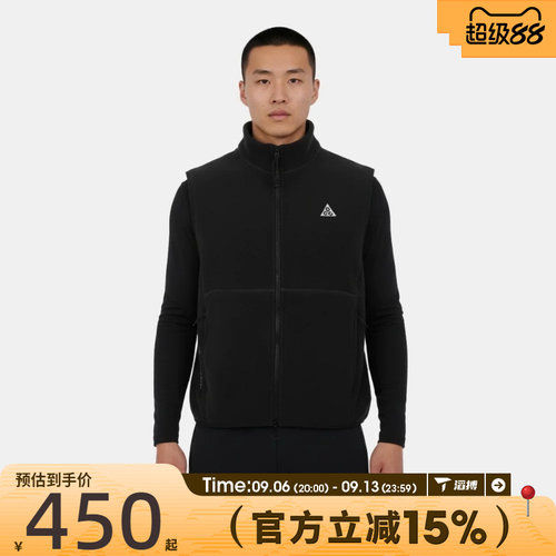 滔搏NIKE耐克男子AS U ACG WOLF TREE FZ运动休闲马夹IF0976-010