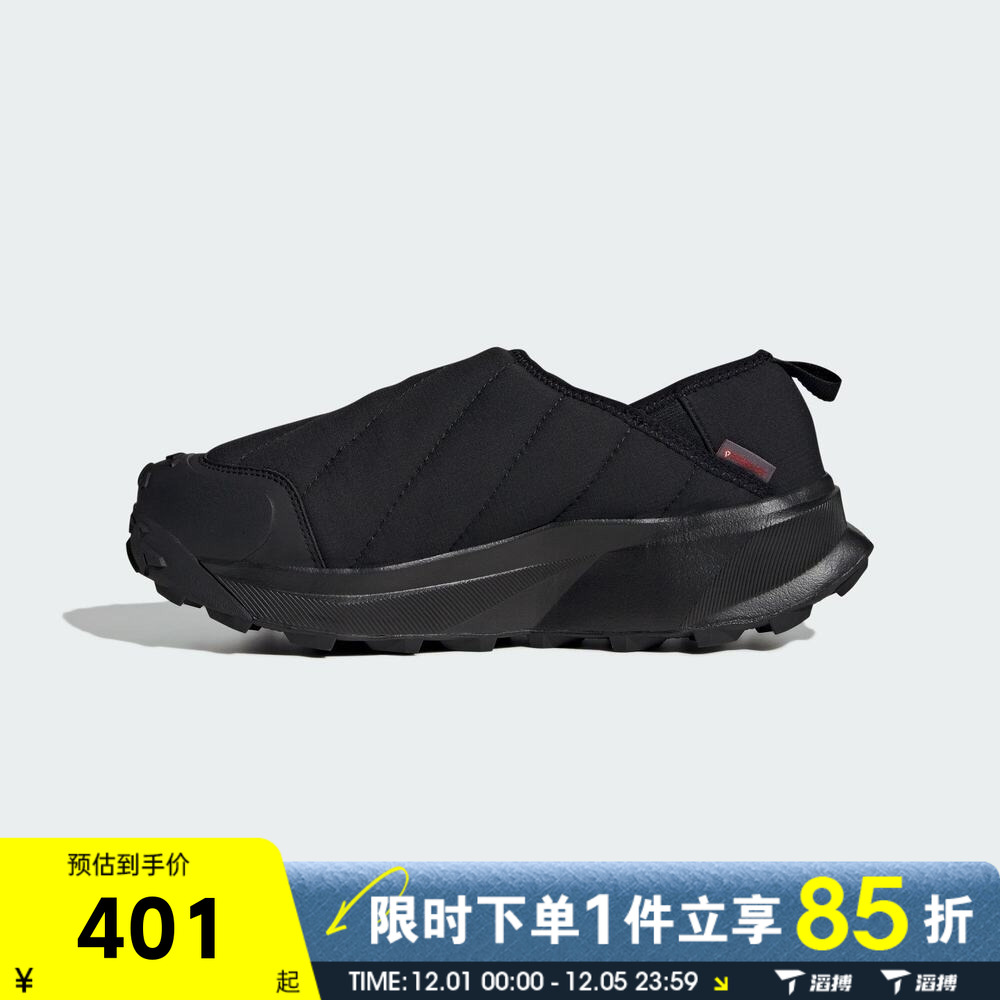 滔搏adidas阿迪达斯男女鞋TERREX WINTER SLI 运动休闲鞋ID2890