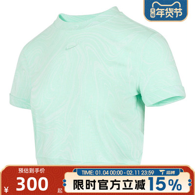 滔搏NIKE耐克女子AS W NSW CHILL FT运动休闲短袖T恤HV2398-353