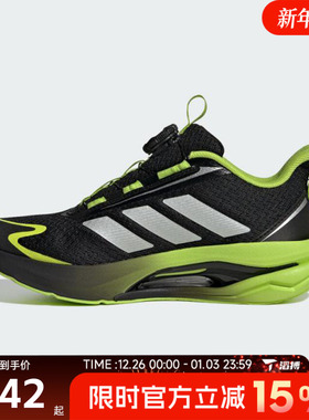 滔搏adidas阿迪达斯儿童鞋LIGHTDART HABU J运动训练跑步鞋KJ3978