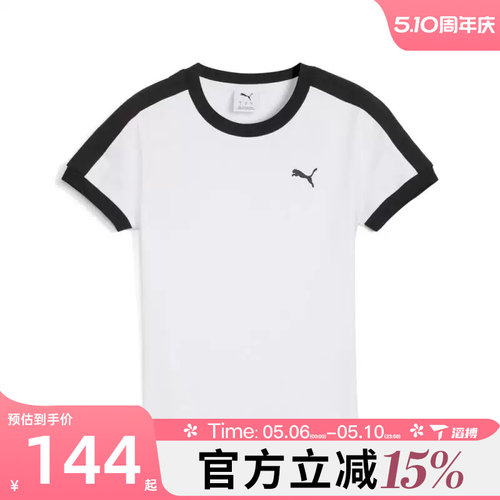 滔搏puma彪马女子T7 Slim Tee百搭舒适运动休闲短袖T恤63587602