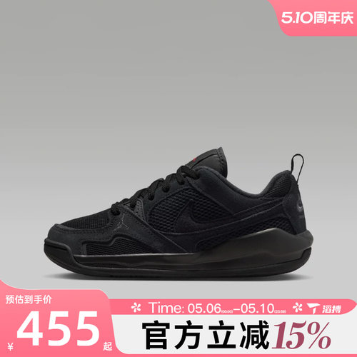 滔搏NIKE耐克大童鞋JORDAN CMFT ERA 运动训练篮球鞋HQ0506-060