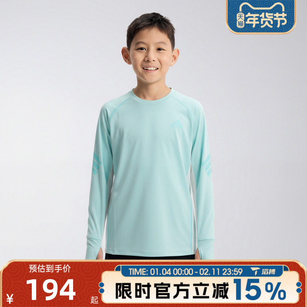 滔搏adidas阿迪达斯儿童JK PE LS TEE运动休闲长袖T恤KG5965,运动服/休闲服装,运动T恤,淘宝优惠券,粉丝福利购,淘宝优惠卷