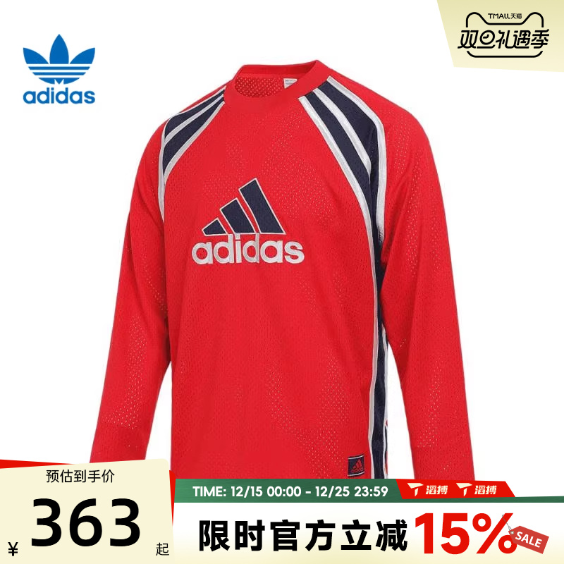 滔搏adidas阿迪达斯三叶草男子运动休闲长袖T恤JD5376