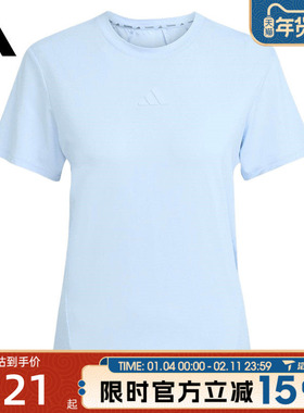 滔搏adidas阿迪达斯女子D4T INT T-SHIRT运动休闲短袖T恤KB9927