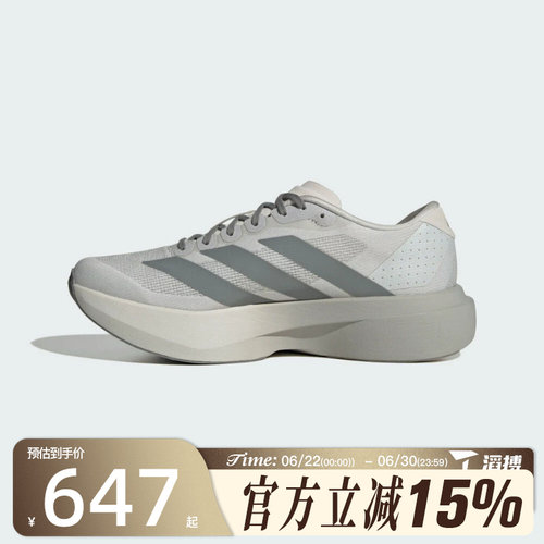 滔搏adidas阿迪达斯男鞋adizero Evo SL M运动训练跑步鞋KI7351