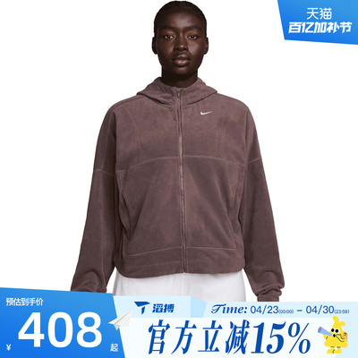 滔搏NIKE耐克女子运动健身连帽休闲百搭宽松夹克外套HV3699-502