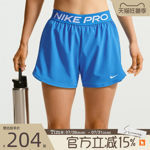 滔搏NIKE耐克女子AS W NP 2IN1 SHORT运动休闲短裤IR1919-435
