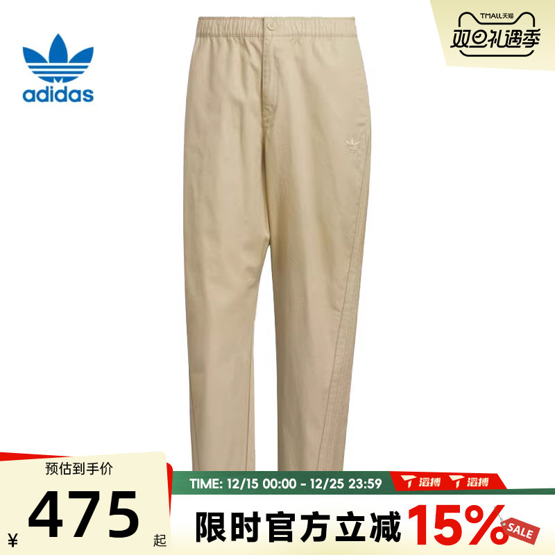 滔搏adidas阿迪达斯三叶草男子TAPERED PANTS运动休闲长裤KF4937