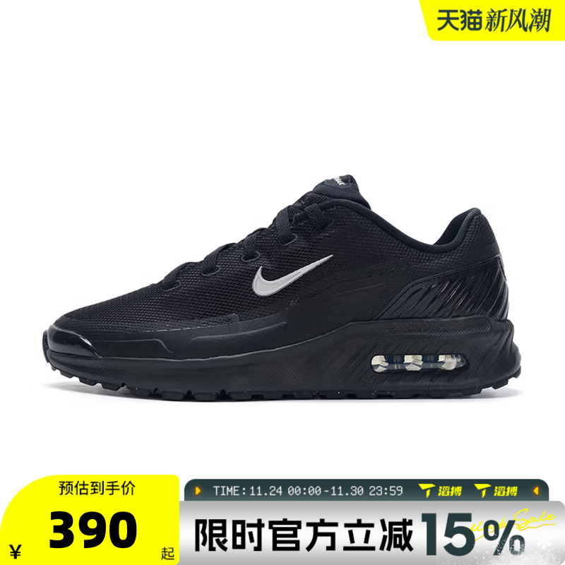 滔搏NIKE耐克男鞋AIR MAX BIA SE运动休闲鞋IM5072-001