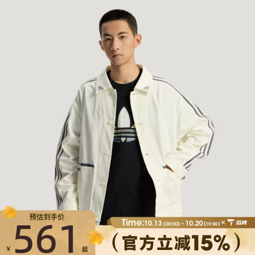滔搏adidas阿迪达斯三叶草男子运动健身夹克外套KW5673