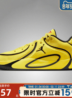 滔搏NIKE耐克男鞋JORDAN TATUM 4 PF运动训练篮球鞋HQ4613-700