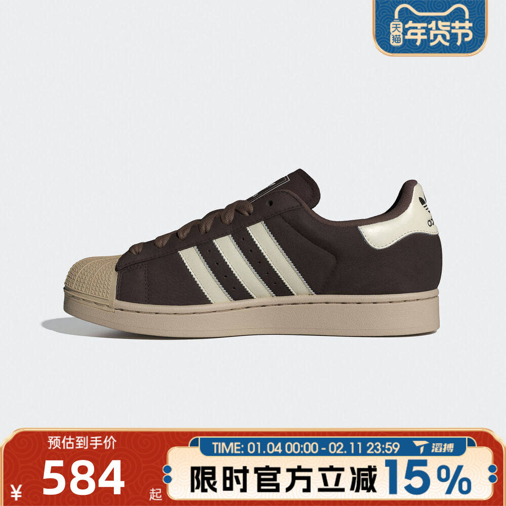 滔搏adidas阿迪达斯三叶草男女鞋SUPERSTARIIORI运动休闲鞋IH9314,运动鞋new,运动休闲鞋,淘宝优惠券,粉丝福利购,淘宝优惠卷