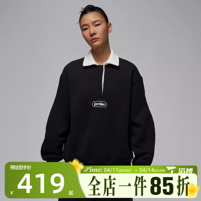 滔搏NIKE耐克女子AS W J FLT FLC运动休闲长袖T恤IF0997-010