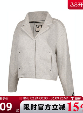 滔搏NIKE耐克女子ASWNSWTCH FLC TLRD运动健身夹克外套HV2452-013