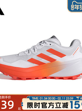 滔搏adidas阿迪达斯女鞋TERREX AGRAVIC 3 运动训练跑步鞋JI0955
