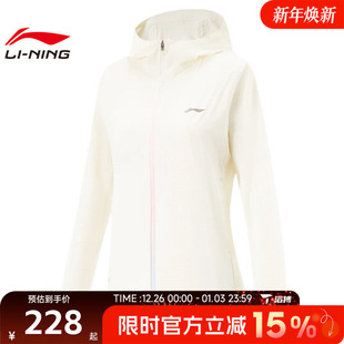 NING李宁女子运动健身夹克外套AFDV252